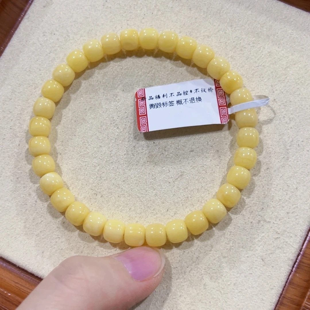 未镶嵌蜜蜡手链6.5m浓蜡奶油黄