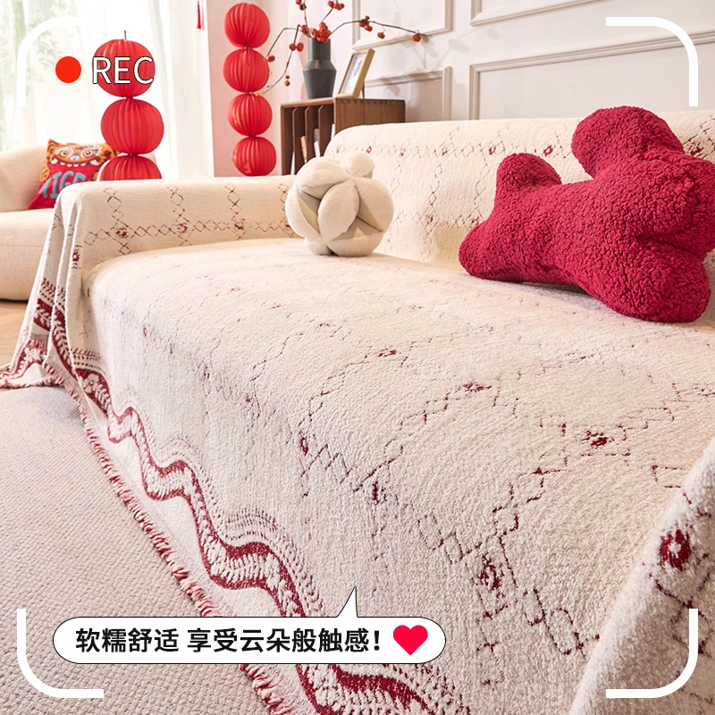 (璇叶)如野秋冬沙发盖布巾一整张毛绒全盖加厚防滑全包坐垫套罩巾
