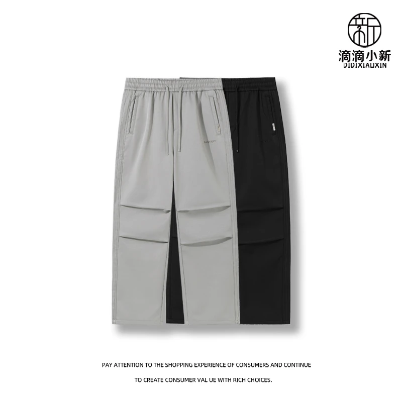 滴滴小新-秋冬重磅加绒直筒休闲裤伞兵裤宽松情侣抽绳长裤586328