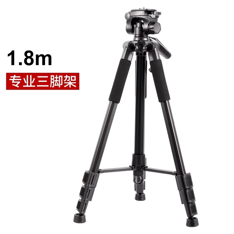 望远镜稳固铝合金三脚架支架