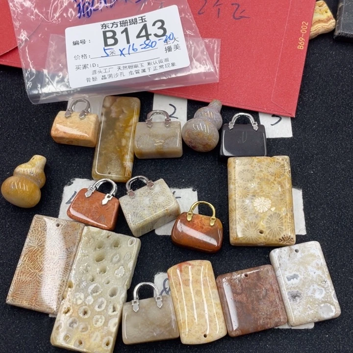 硅化珊瑚（珊瑚玉）颈饰合金家****！