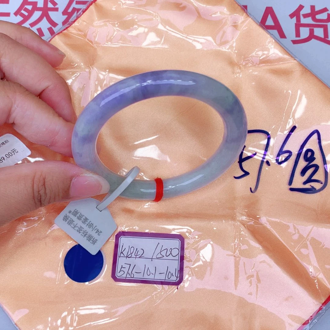 未镶嵌手镯翡翠缅甸翡翠