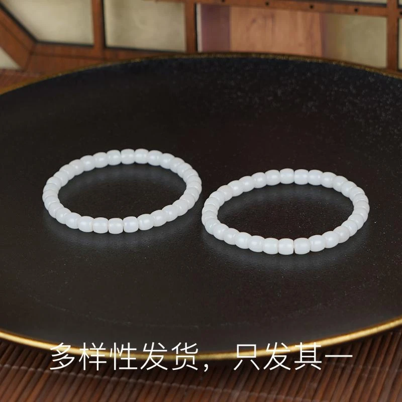 矿脉纯正尖子生俄白潜力股自切和田玉手串（多样性发货，发一件）