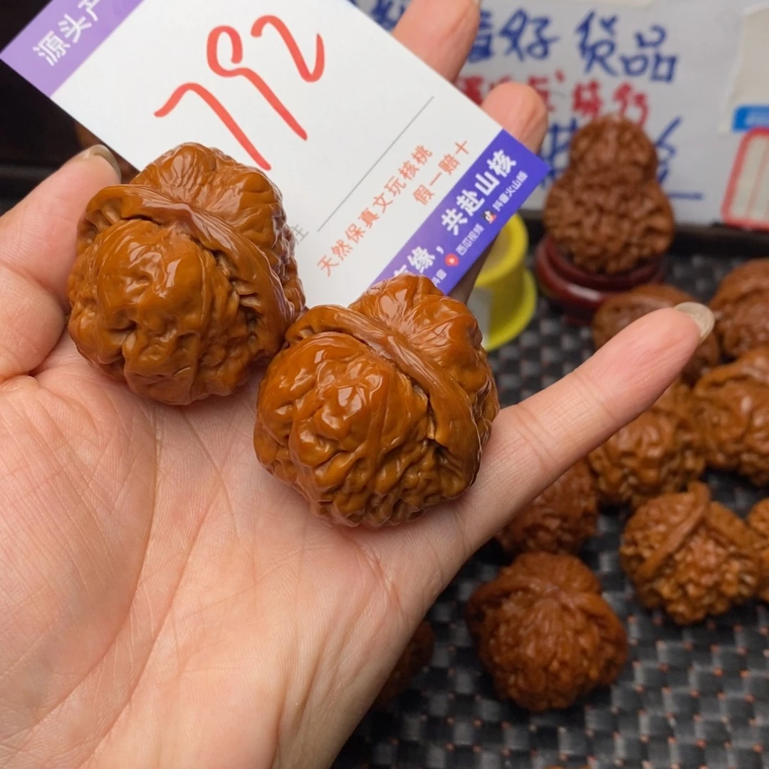 文玩核桃把件核桃