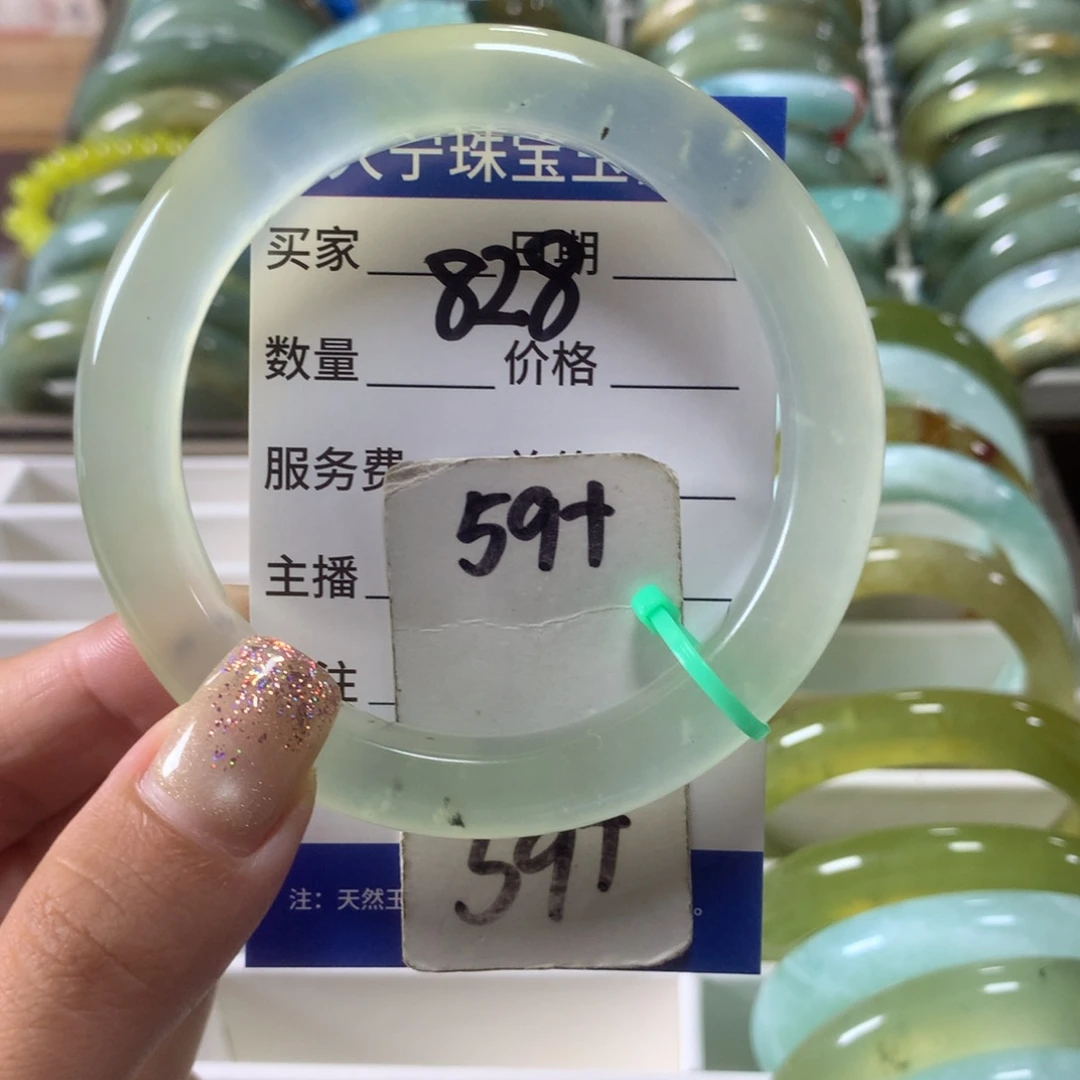 蛇纹石玉未镶嵌手镯828