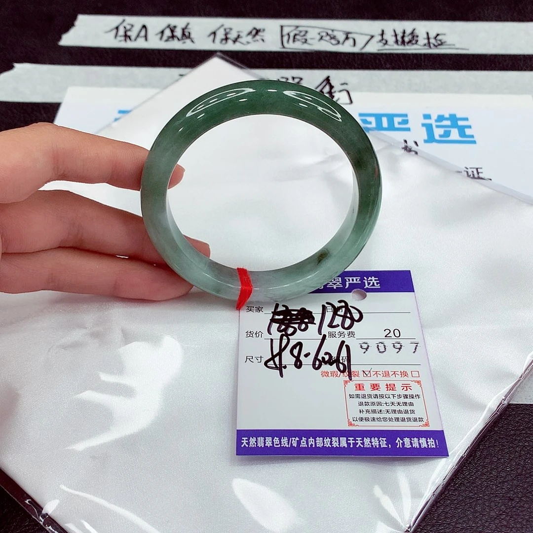 翡翠未镶嵌手镯60