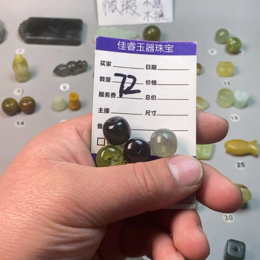 【闪购商品】蛇纹石玉吊坠(不含链)未镶嵌@*越