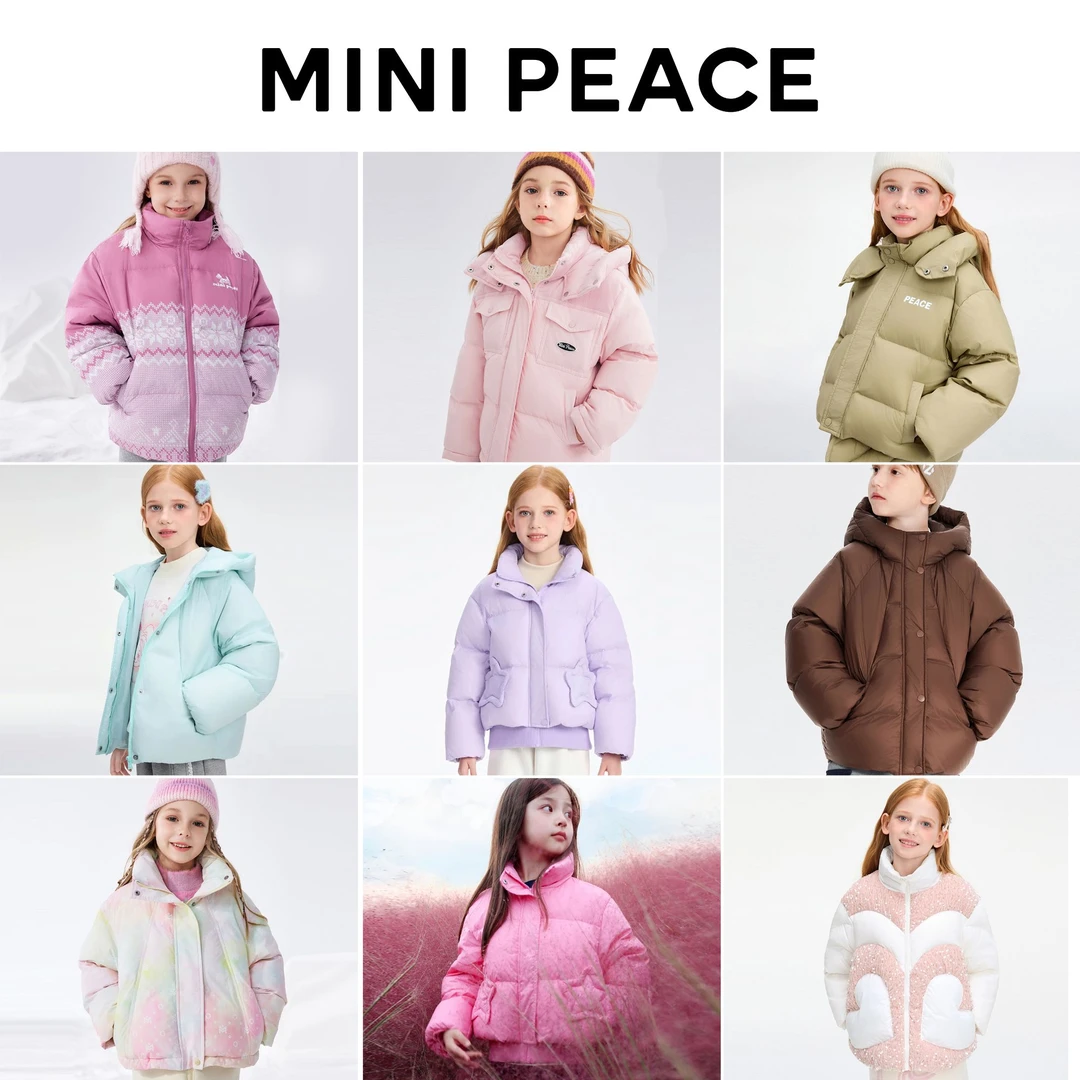 【羽绒服福利 12款可选】MINIPEACE太平鸟童装加厚保暖羽绒服