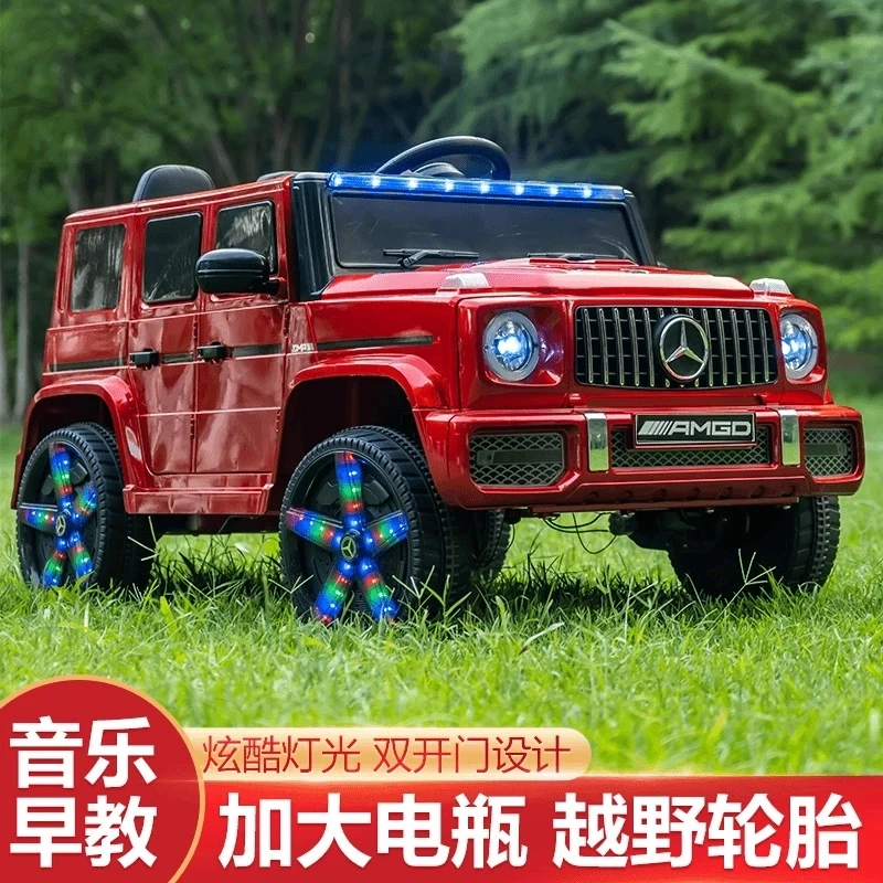 奔驰大G儿童电动四轮越野遥控汽车可坐大人双人宝宝摇摆玩具车