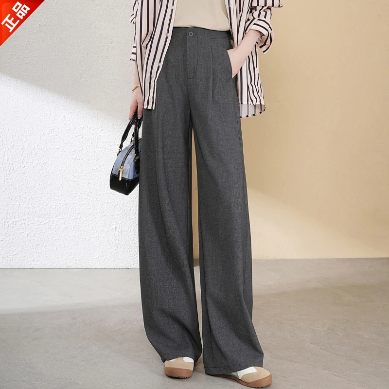 正品新款春秋女高腰休闲阔腿裤垂感时尚韩版宽松高腰西装裤拖地裤