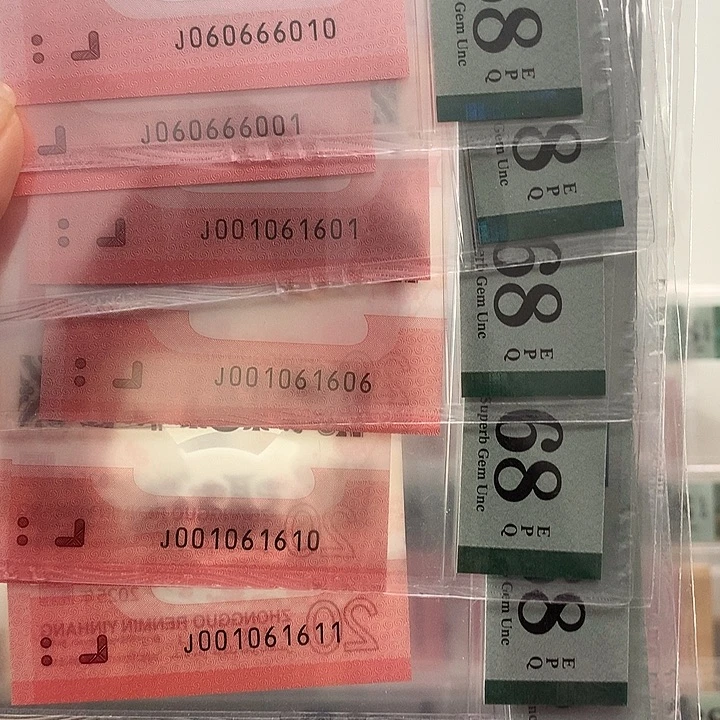塑料倒置016，选号发货