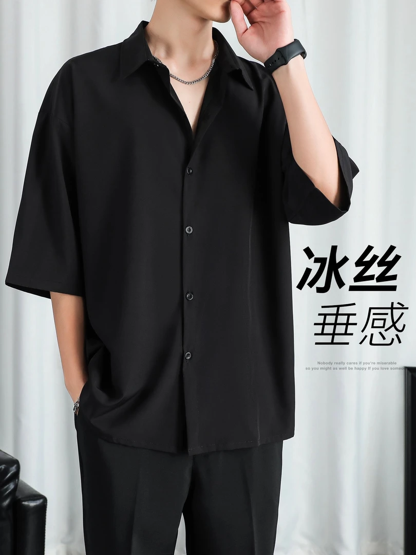 凯邦威冰丝短袖衬衫男士外套2025夏季薄款潮流牌宽松上衣夏天休闲