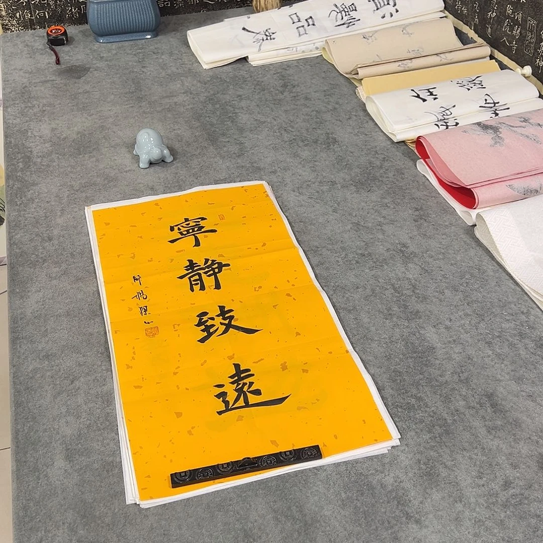 书法书法作品纯手写的