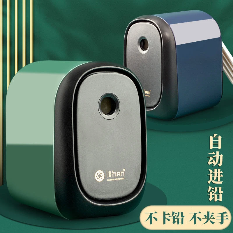 炫翰HPS1828自动进铅削笔刀颜色随机