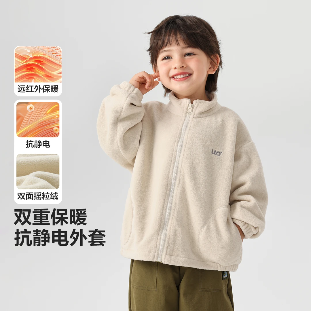 户外摇粒绒外套抗静电加绒远红外保暖冬季新款童装宝宝U16735