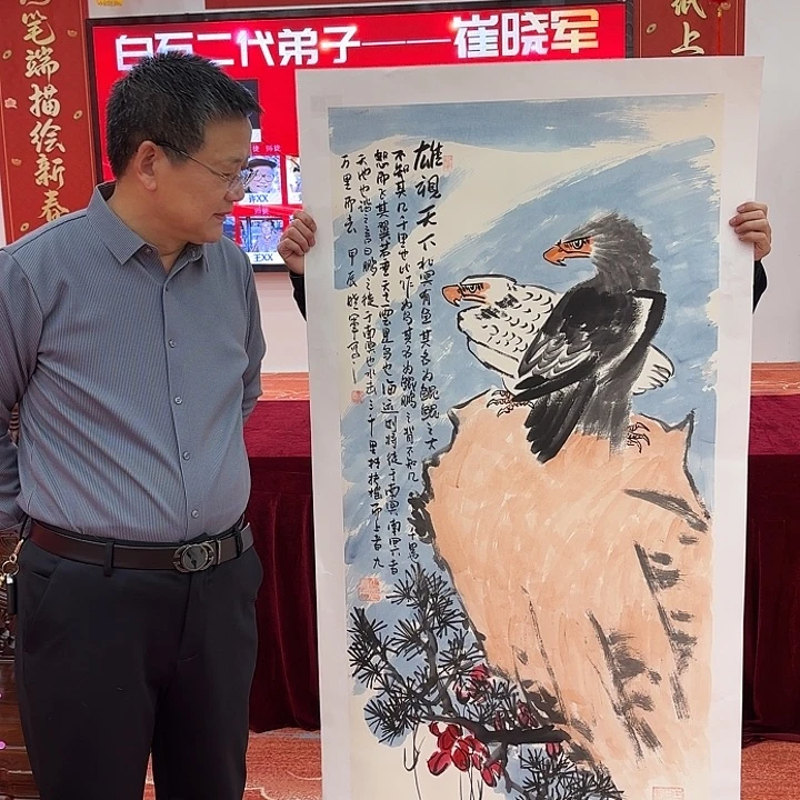 国画国画作品展!