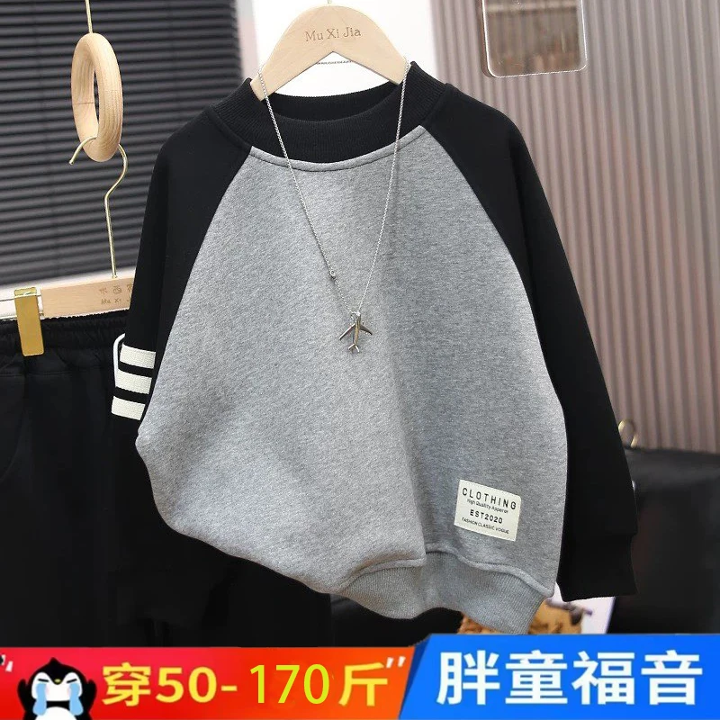 胖男童秋装纯棉卫衣新款7-16岁中大童加肥加大运动长袖打底衫2025