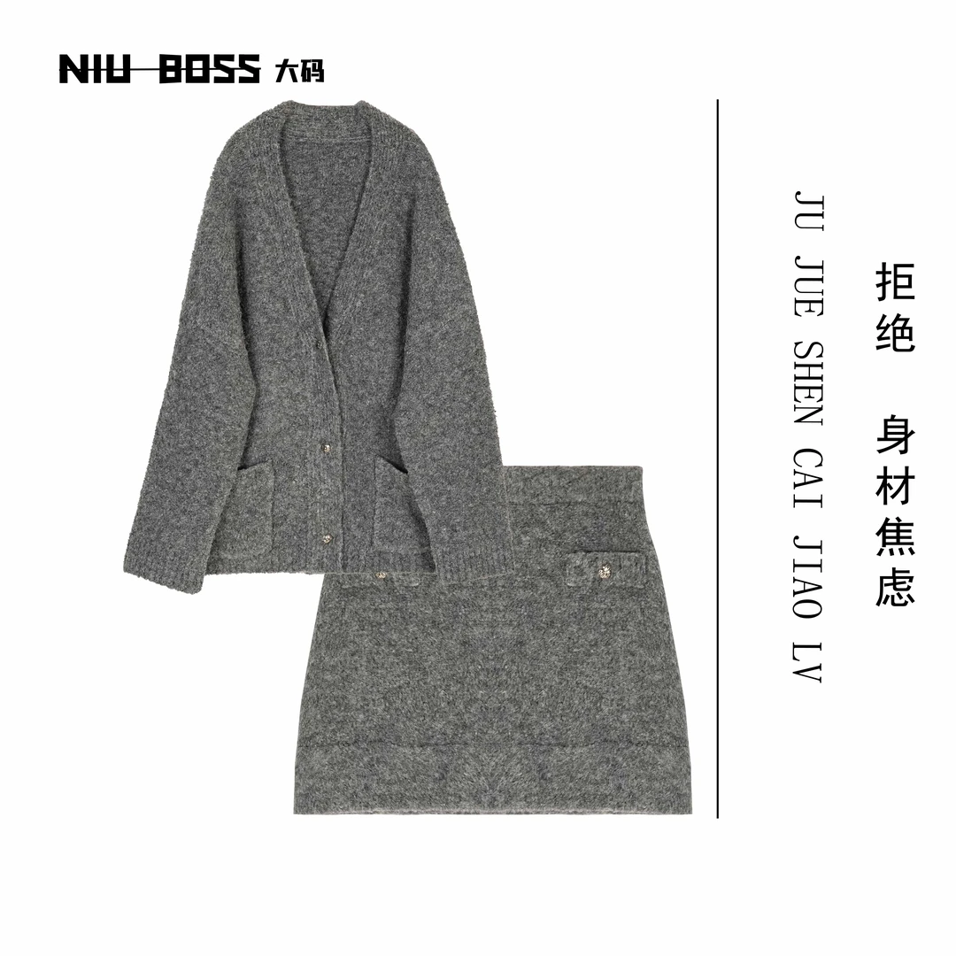 Three Ten. N大码250斤“极致格雷系”宽松休闲针织套装