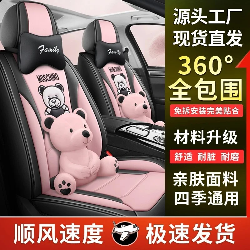 长城哈弗h6哈佛H2H3H5F7X通用座套四季通用全包亚麻皮质汽车坐垫