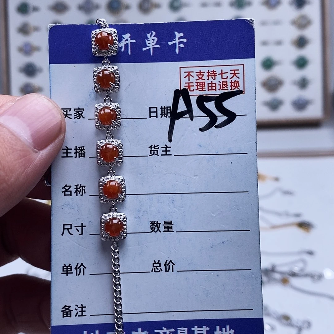 未镶嵌戒指翡翠手链