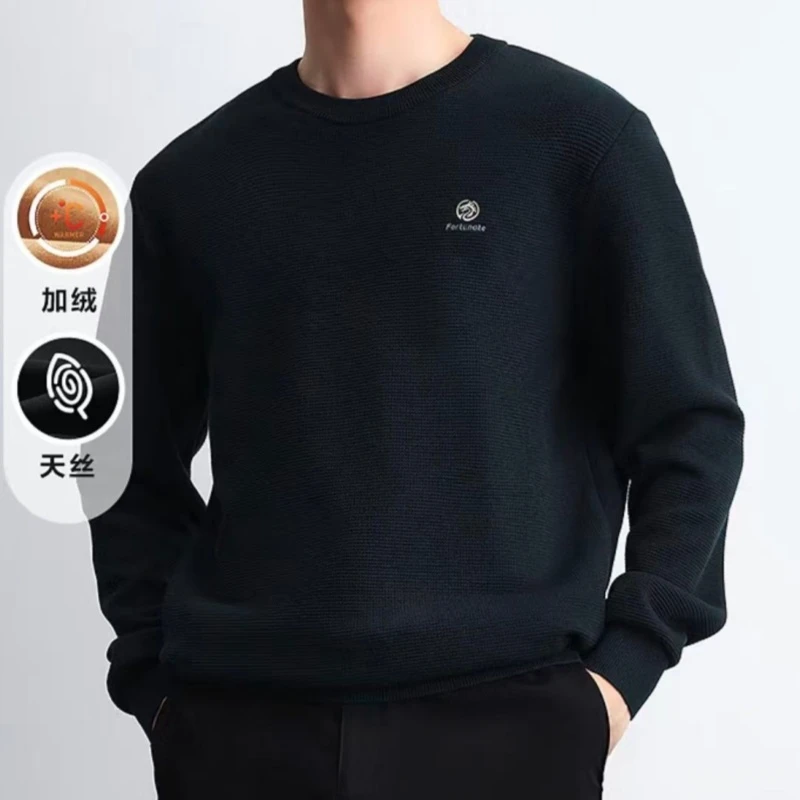 HS955剪标加绒加厚莫代尔面料亲肤舒适柔软圆领卫衣