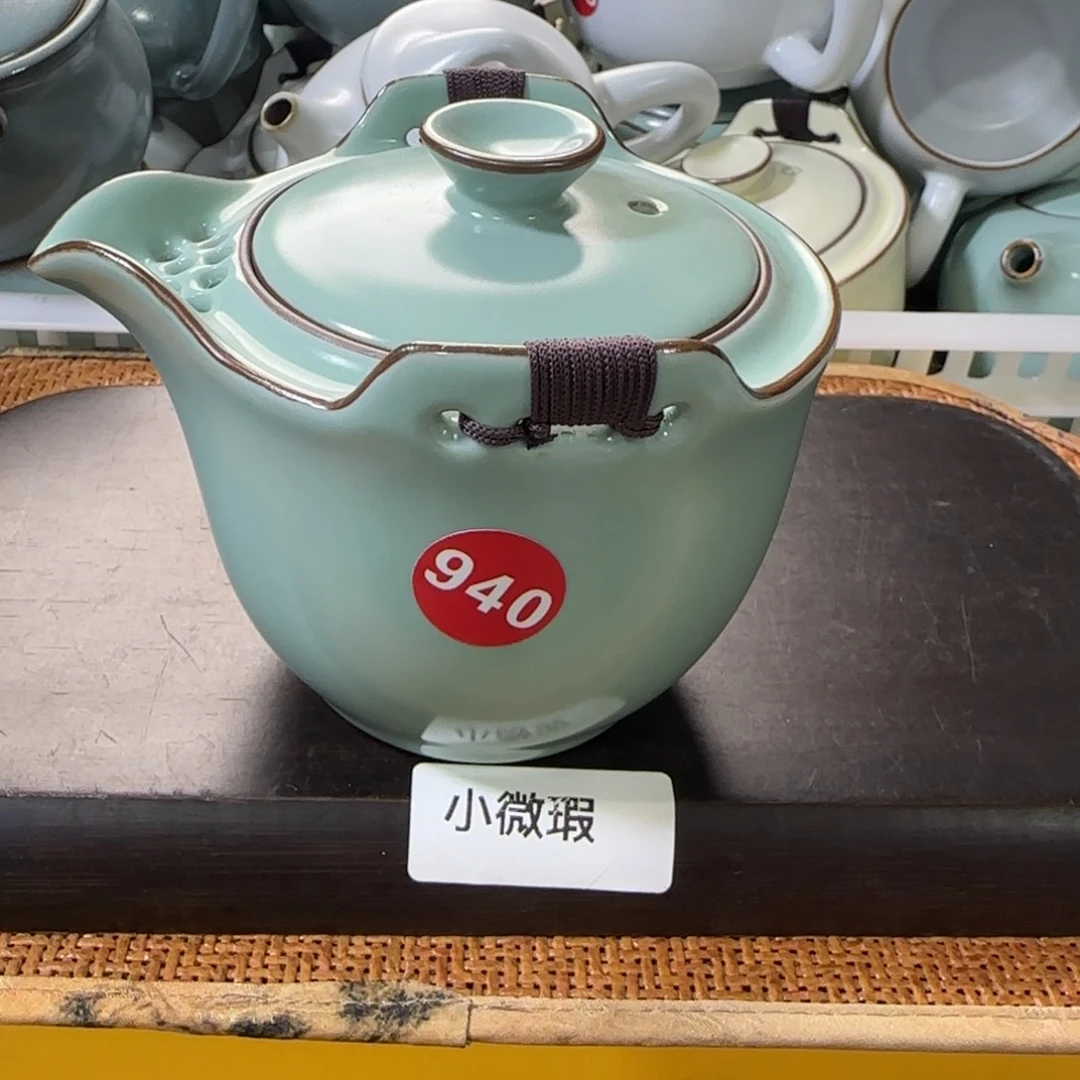 瓷片开播浮力，小微瑕。