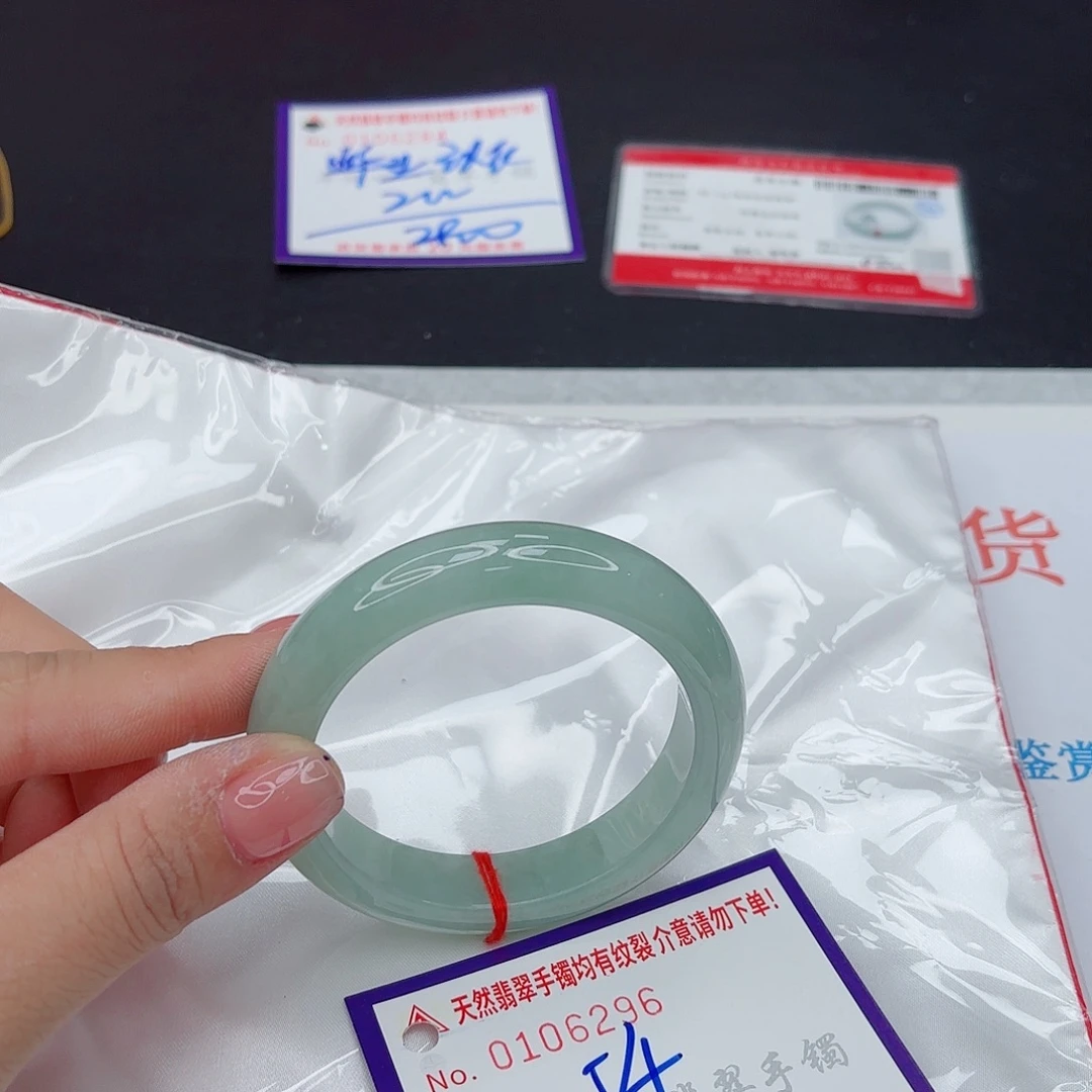未镶嵌手镯翡翠在