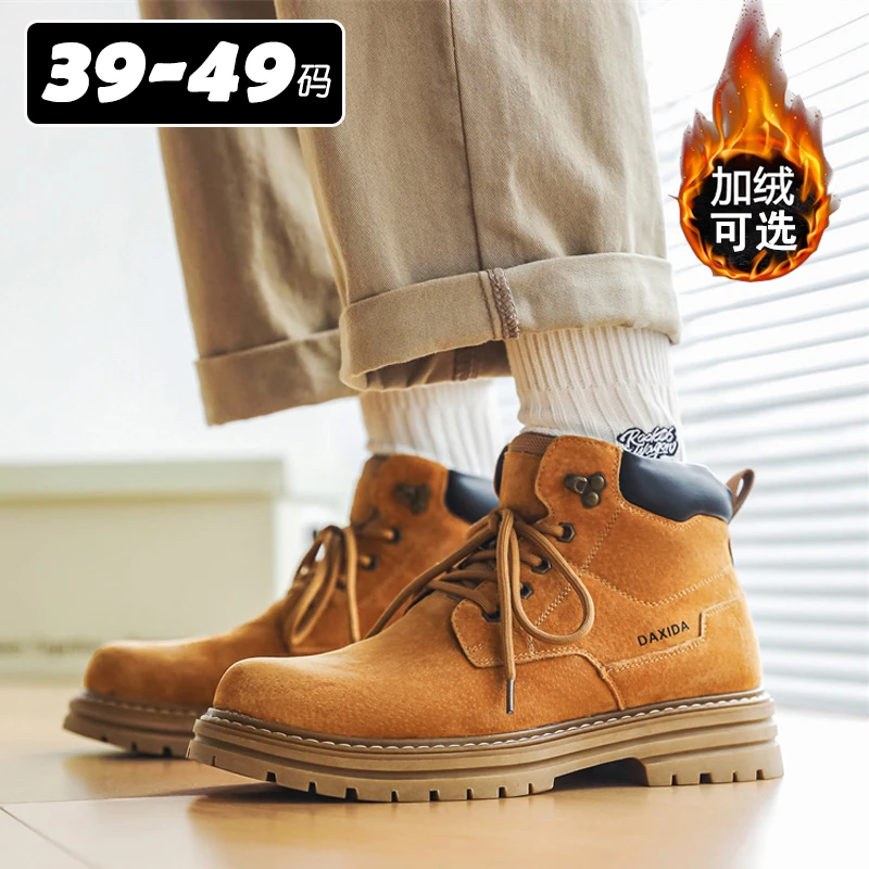 特大码马丁靴男49胖脚宽肥46大黄靴47加大号48真皮工装鞋加绒棉鞋