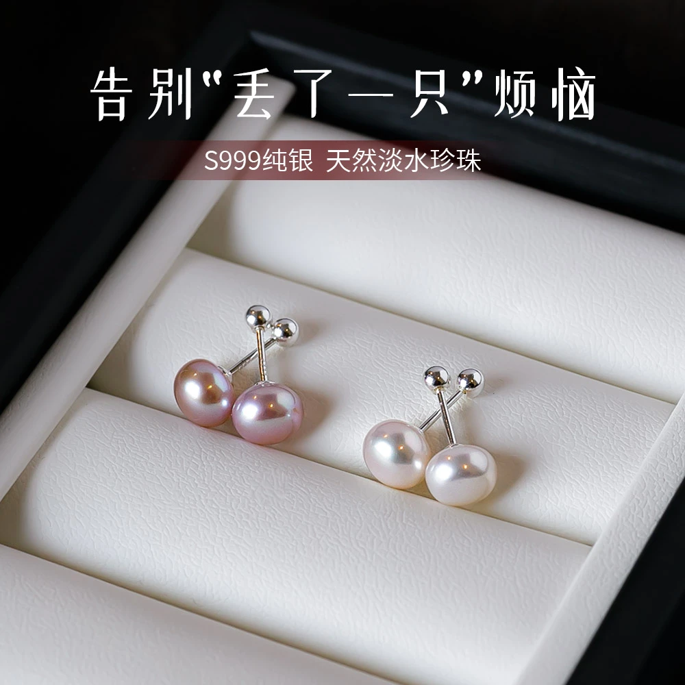 S999纯银螺丝拧扣天然淡水珍珠耳钉女养耳洞耳饰馒头耳环洗睡免摘