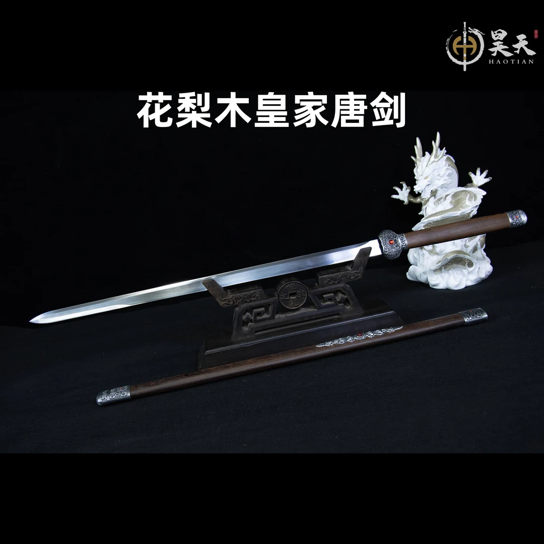 正品唐刀宝剑刀剑手工一体古法淬火花梨木皇家唐剑摆件兵器未开刃