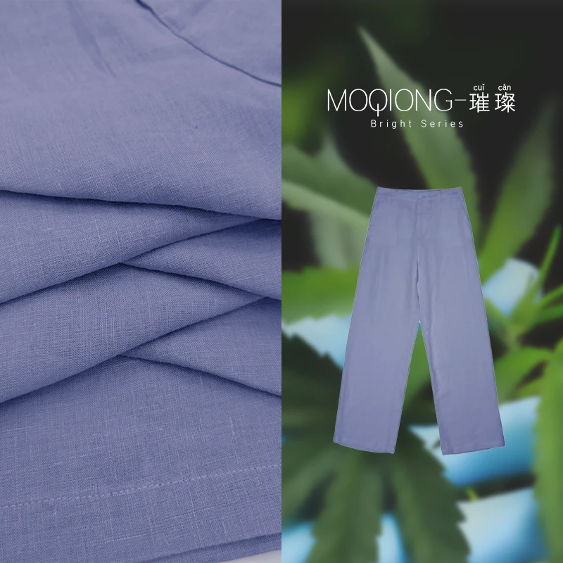 【墨琼】“汉麻纤维皇后·一苇麻行”春夏季100汉麻两色裤子7687