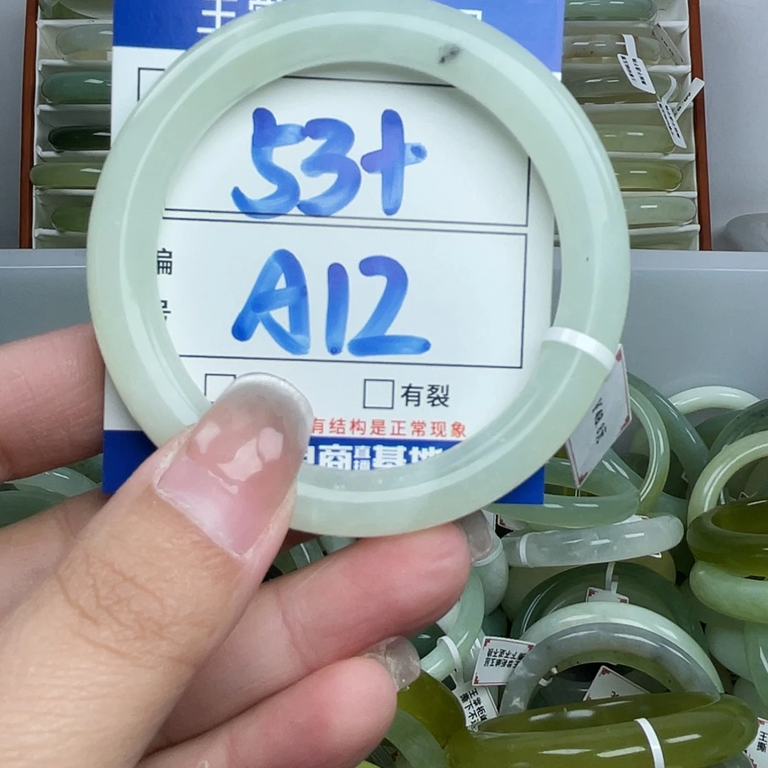 岫玉未镶嵌手镯手镯