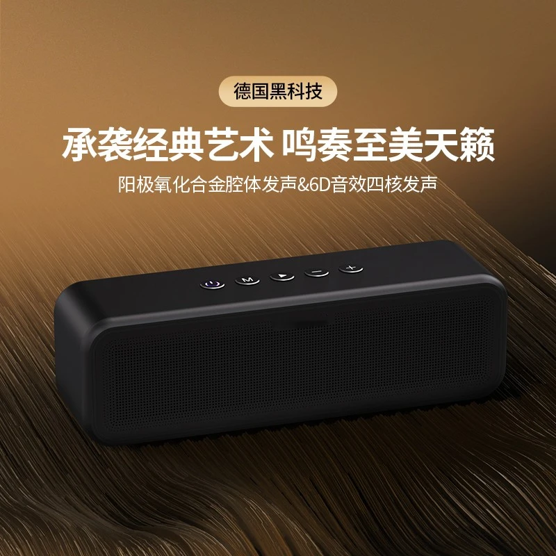 柏林之声S9蓝牙音箱发烧级高音质无线超重低音炮音响家用台式电