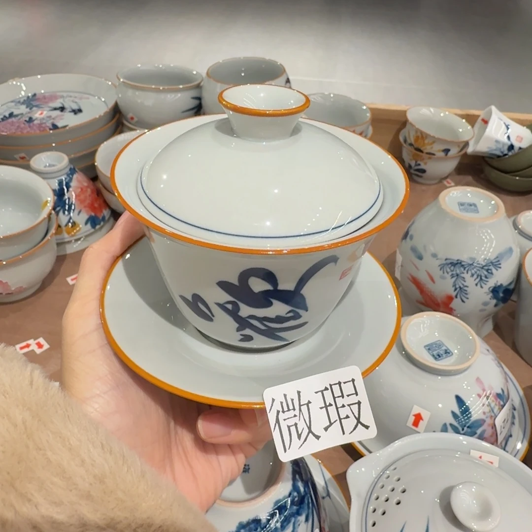 釉下手绘茶具微瑕