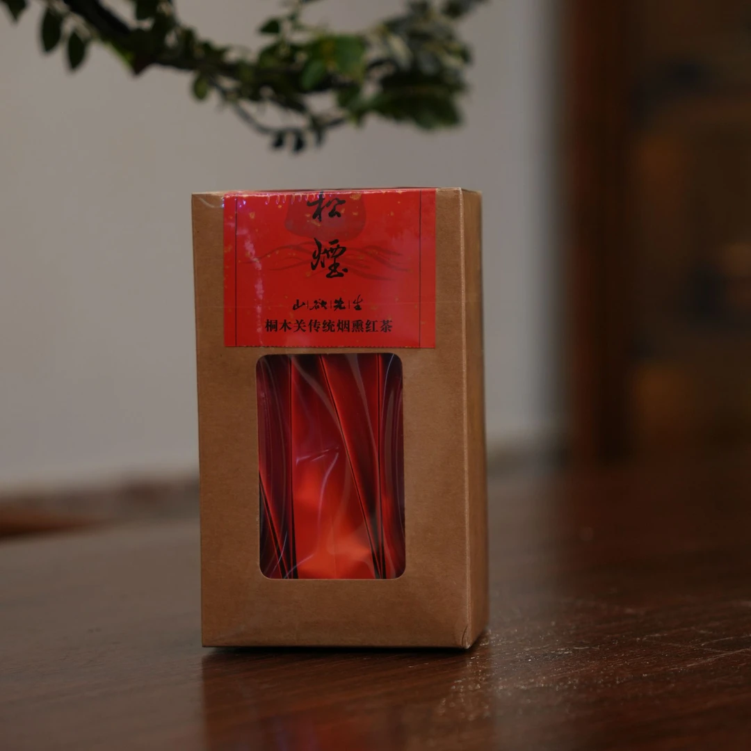 山欲先生【岚野松烟】桐木关群体种正山小种红茶传统烟熏工艺6泡装
