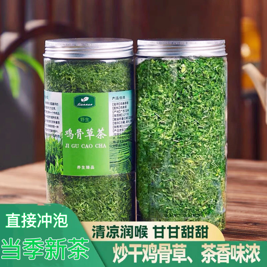 广西野生鸡骨草炒干直接冲泡水100g