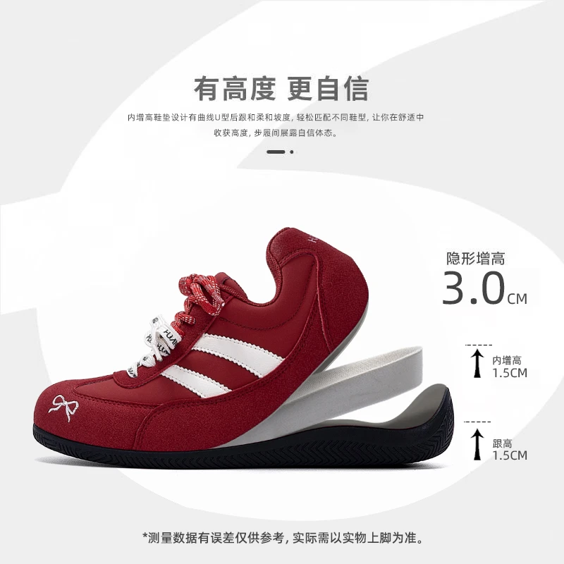 环球德训鞋2025秋季新款皮面鞋子女ins百搭舒适内增高女士休闲鞋