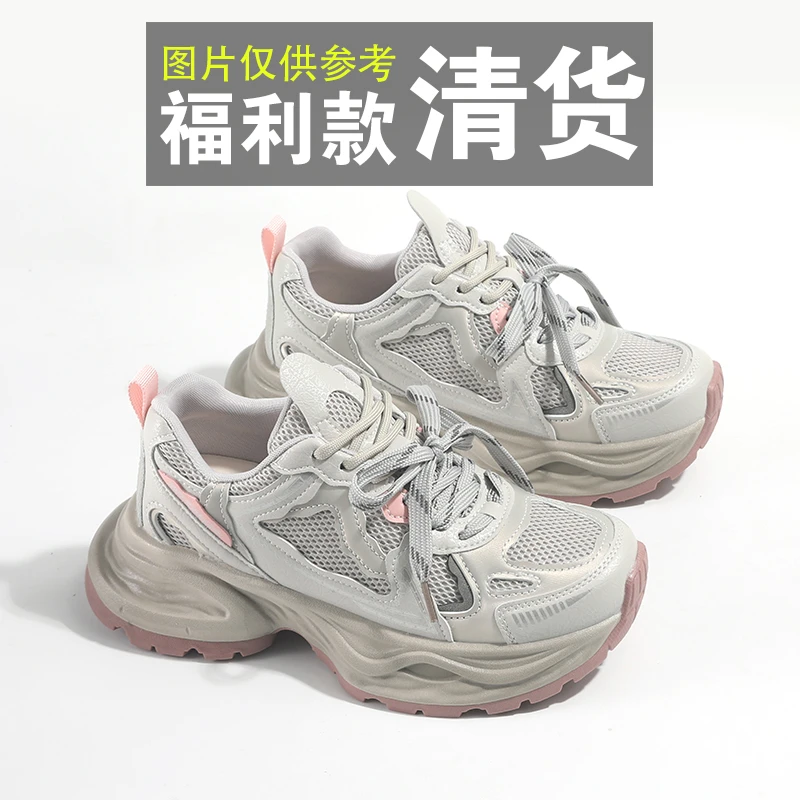 401一499断码清仓女鞋按主播提示的编码拍