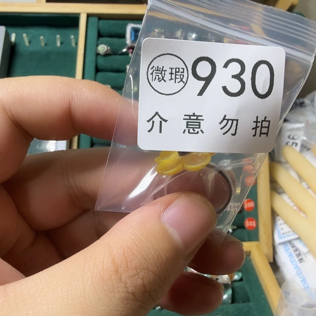 ****子银S925镶嵌戒指黄晶