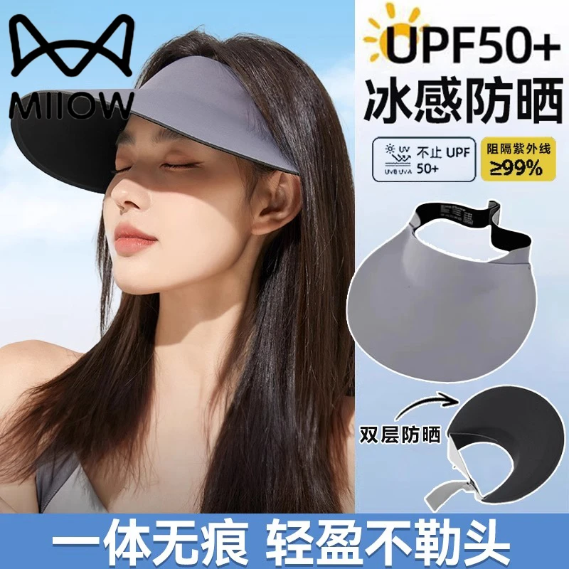 猫人一体防晒帽女新款遮阳夏季防紫外线帽子防晒帽子款网红款女款