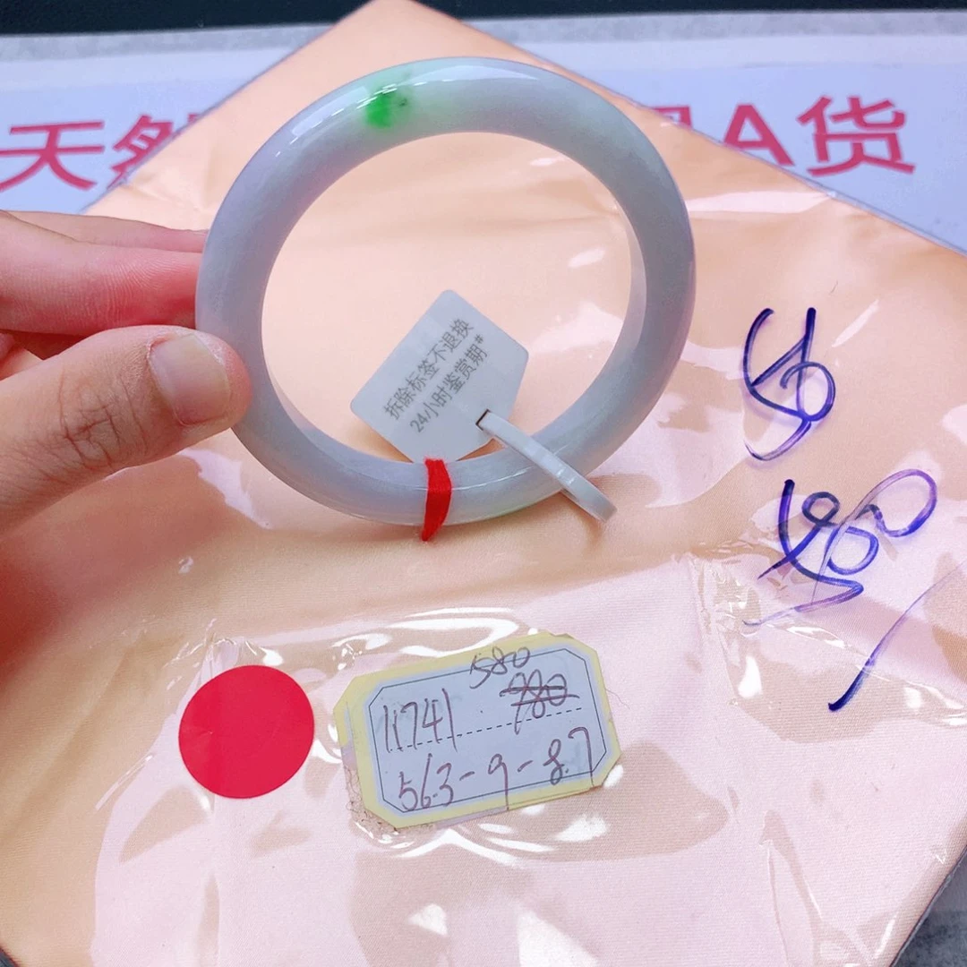 未镶嵌手镯翡翠翡翠