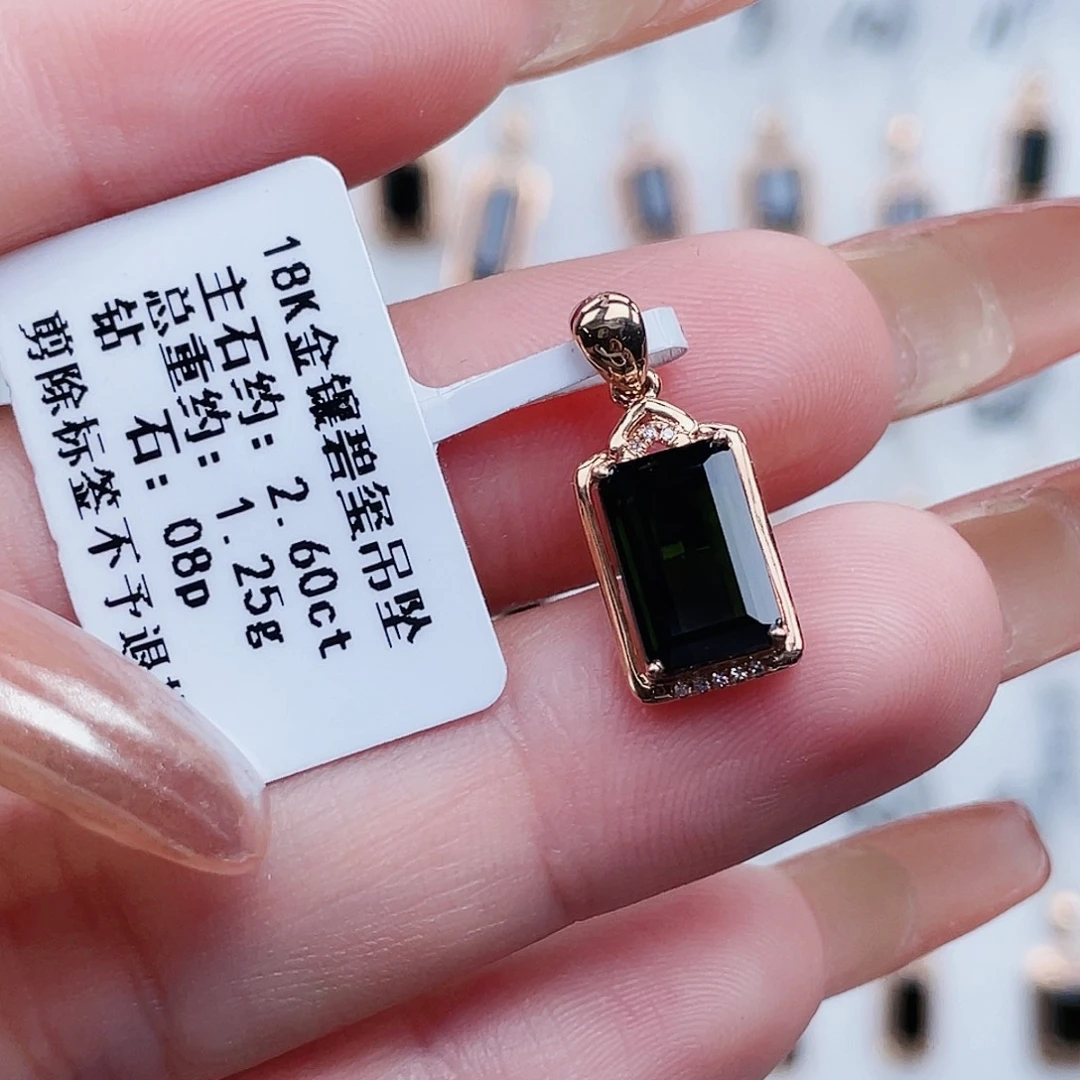 碧玺18K金镶嵌吊坠(不含链)