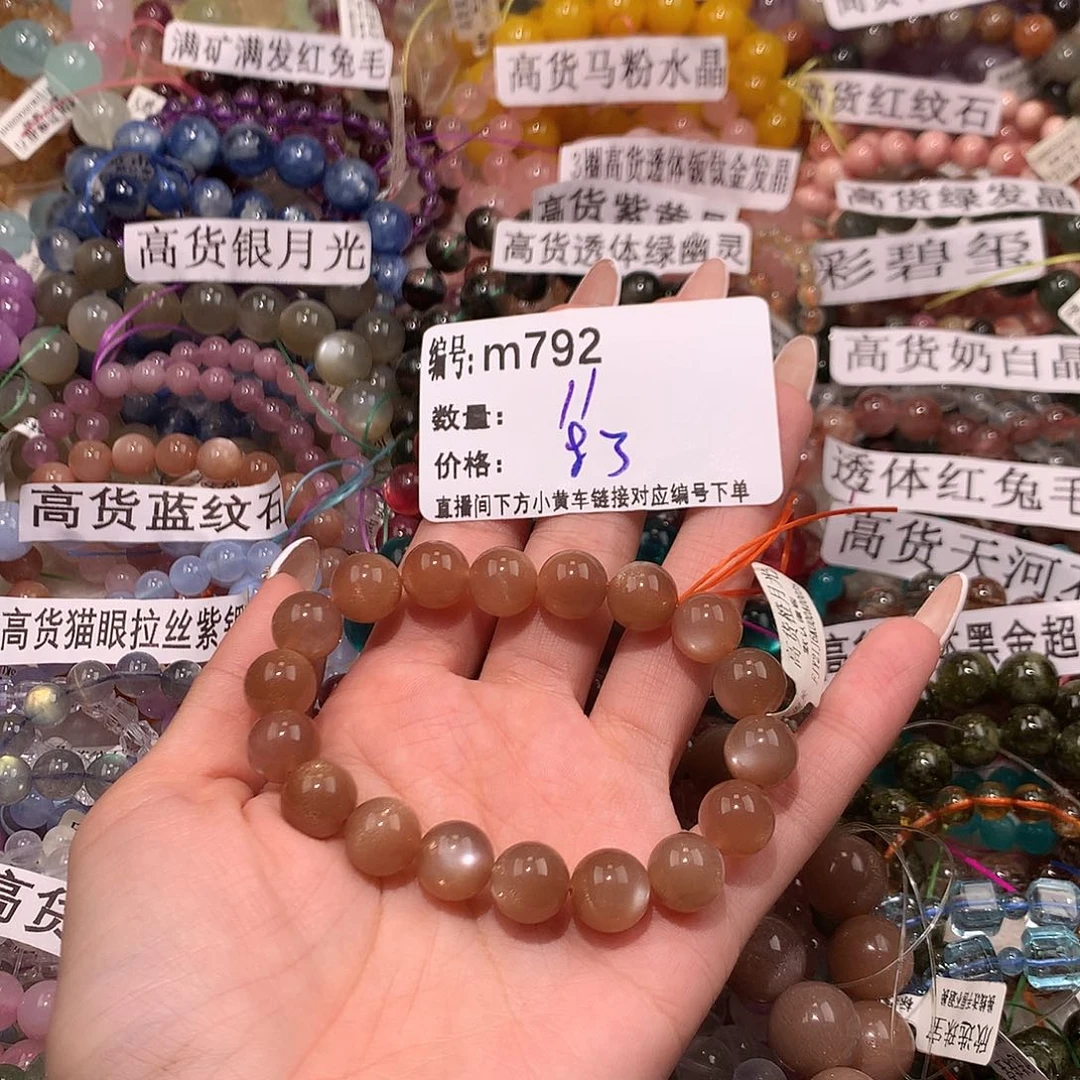 未镶嵌手串水晶792@……