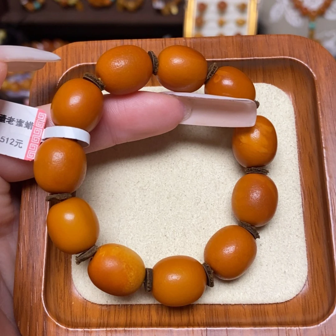 【闪购商品】手链蜜蜡未镶嵌手串