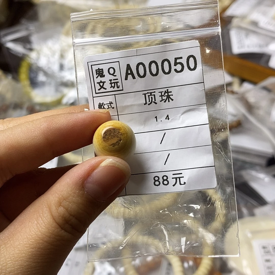 C****l猛犸牙配饰 假一罚四 保真