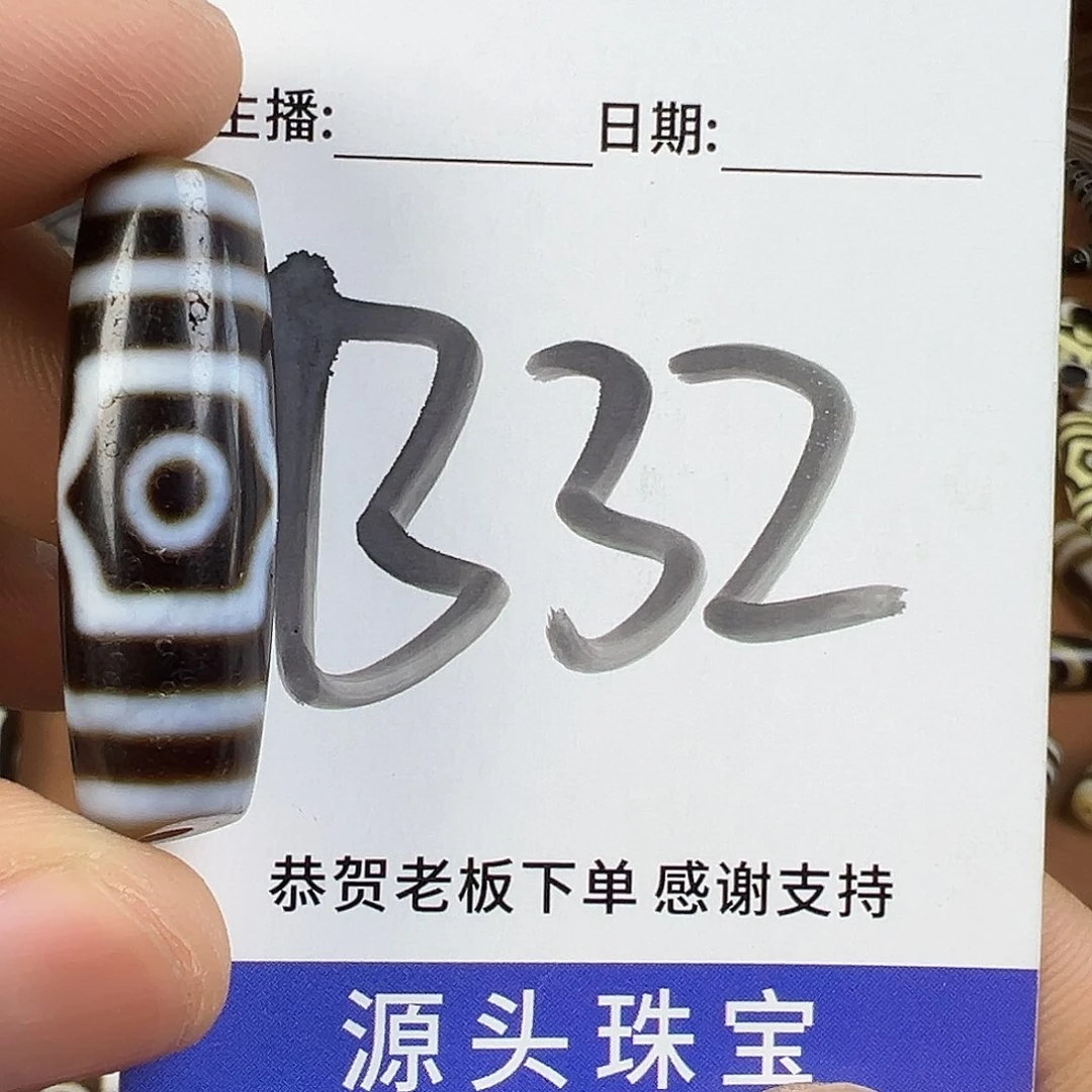 玛瑙/玉髓颈饰未镶嵌s****-