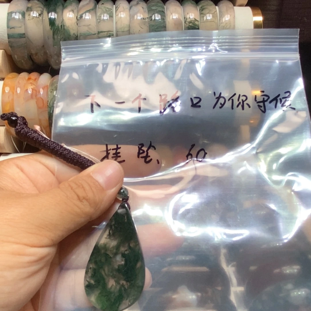 玛瑙/玉髓手镯未镶嵌下一个路口为你守候。挂坠。刘