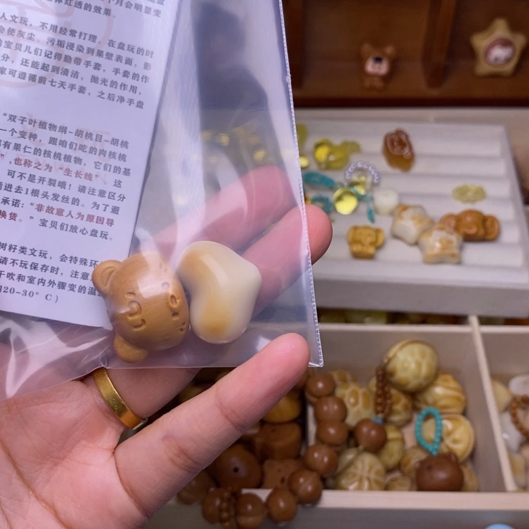 猴头核桃吊坠爱心.小小熊米米滴留