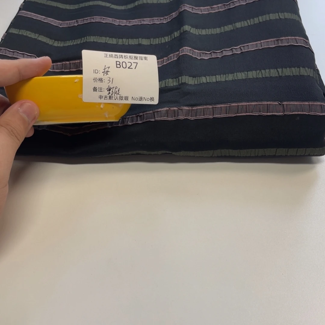 桜***魚27中古默认瑕疵No退换