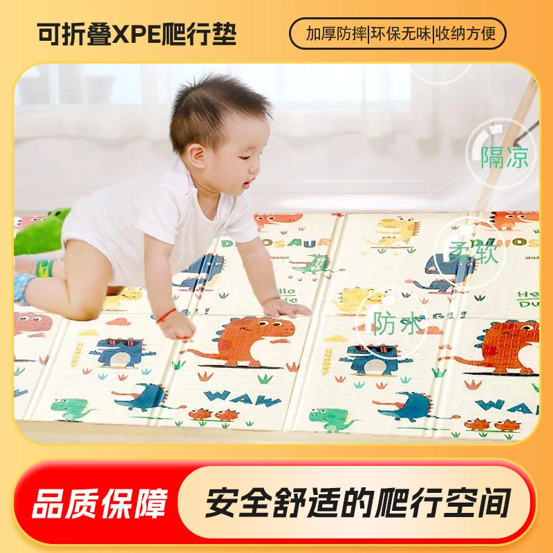 XPE快速折叠地垫 加厚防潮防水 野炊家用儿童专用 便携易收纳垫子
